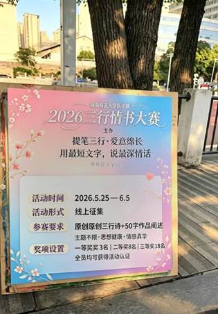 海报 海报
