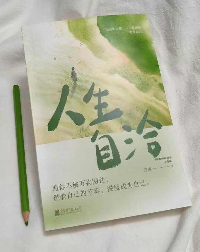 image_1778494982032