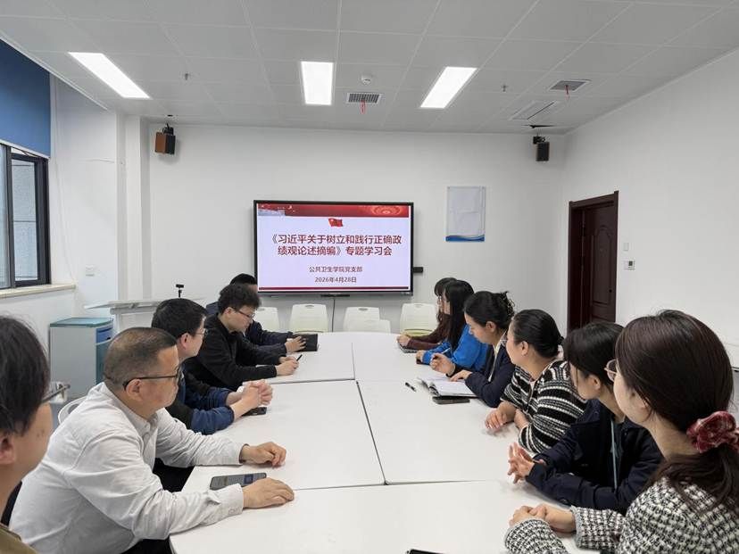 学习会