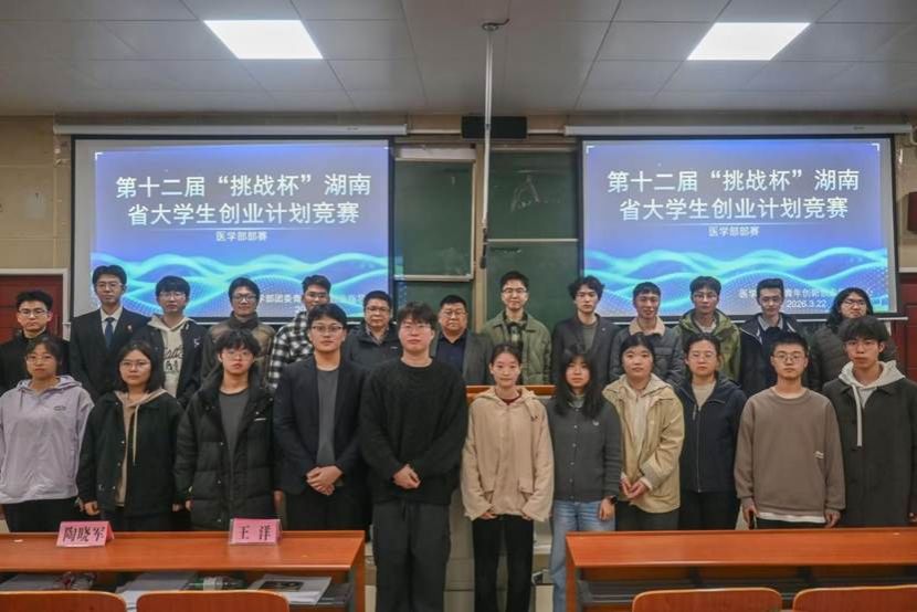 微信图片_20260606002606 微信图片_20260606002606